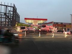 -中国石化十里河加油站