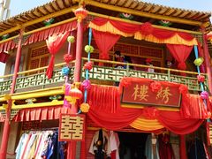 -镇北堡西部影城