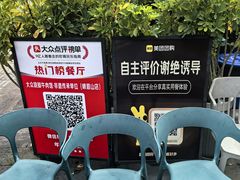 -大众跷脚牛肉馆·非遗传承单位(峨眉山店)