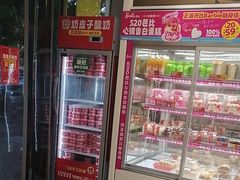 -味多美蛋糕(京旺家园店)