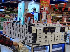 -永辉超市(鲁谷店)