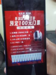-资医堂·除疤祛痘祛斑