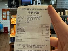 -汉堡王(梅村服务区南店)