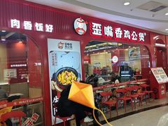 -万达广场(太原街店)