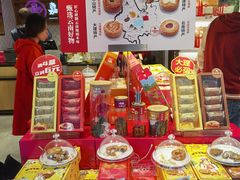 -嘉华鲜花饼(大理元帅府店)