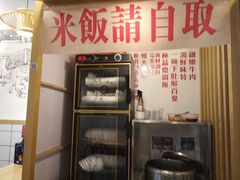 -牛八秒油泼冒菜(宽窄巷子店)