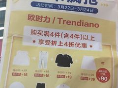 -唯品仓(东山锦轩·现代城店)