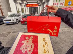 -徽州小镇(高新店)