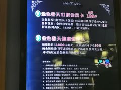 -金色春天.美颜康体纯正SPA(黄泥磅店)