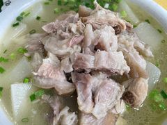 -荣生萝卜汤饭店
