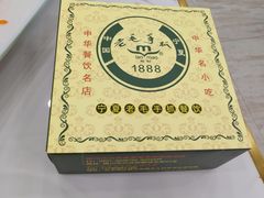 -老毛手抓·盐池滩羊非遗手抓(宁夏总店)