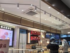 -六贤记(杭州龙湖滨江天街店)