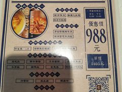 -上房火鍋(新天地店)