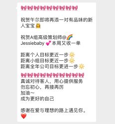 -婚礼美学