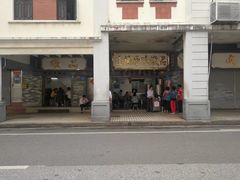 门面-達揚原味燉品(文明路店)
