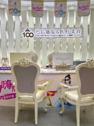 -武汉百佳妇产医院