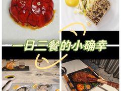 -AZUR聚(香格里拉饭店)