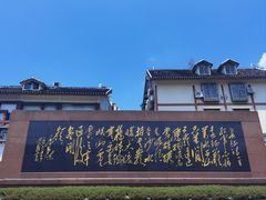 -遵义会议纪念馆