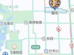 -簋街