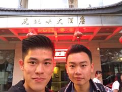 -丽江虎跳峡大酒店