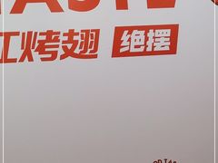 -小红烤翅(傅厚岗店)