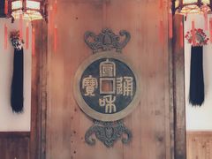 -水浒好汉城