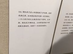 -天津美术学院-校史馆