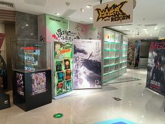 -上海金逸影城(静安大悦城店（原新恒星影城）)