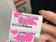 -复旦大学附属华山医院(总院)