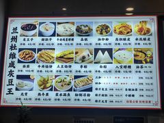-杜记甜食(大众巷店)