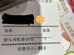 -东北人粗粮饺子坊(南山店)
