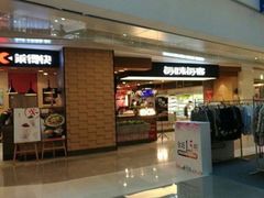 门面-每味每客·重庆麻辣烫(国泰店)