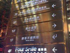 -中影国际影城(兰生大厦店)
