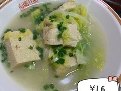 骨汤豆腐炖白菜-南粥北面(东大桥店)