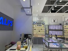 -ALPS阿尔卑斯眼镜(我格广场店)