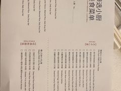 -臻萃轩中餐厅(国家会展中心店)
