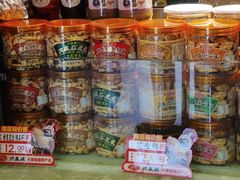 -兴盛德·麻辣花生大王·老店(中山路店)