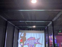 -VS SPORTS PARK运动玩乐园·团建·生日会(合生汇店)