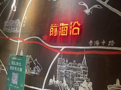 -前海沿·青岛菜(五四广场永旺店)