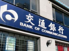 -交通银行(北京东方庄支行)