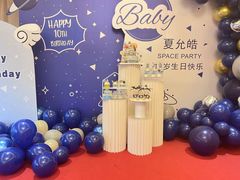 -玉见cake低糖蛋糕甜品台定制(河西店)