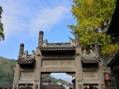 -崇州市街子古镇