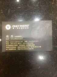 点击看大图 -唯一视觉婚纱摄影(李家村店)