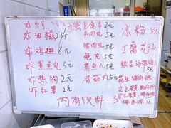 -骆记肠粉油糍
