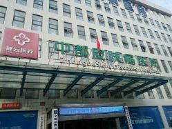 -河南京城皮肤美容医院