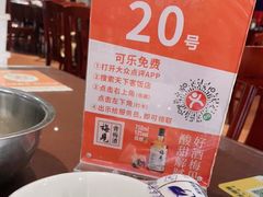 -天下客饭店(中山路店)