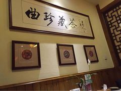 一叶一世界藏茶素食火锅-一叶一世界•素食餐厅(环球中心店)