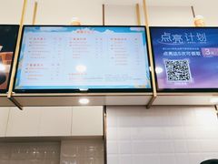 -CoCo都可(西安路民勇店)