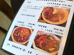-周老三跷脚牛肉·全牛火锅(非遗传承店)