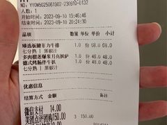 -夏日玛莉西餐厅(梅溪湖步步高店)